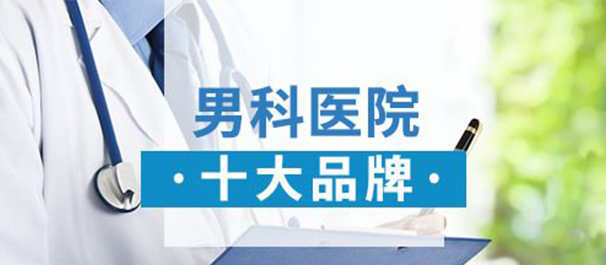 中山东方医院收费